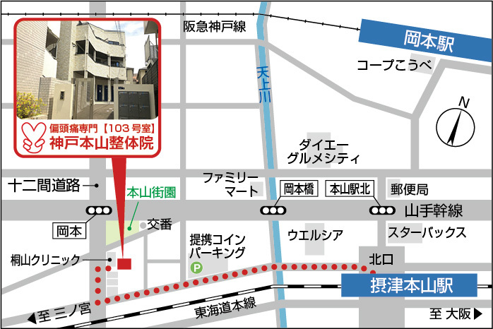 神戸本山整体院map-N